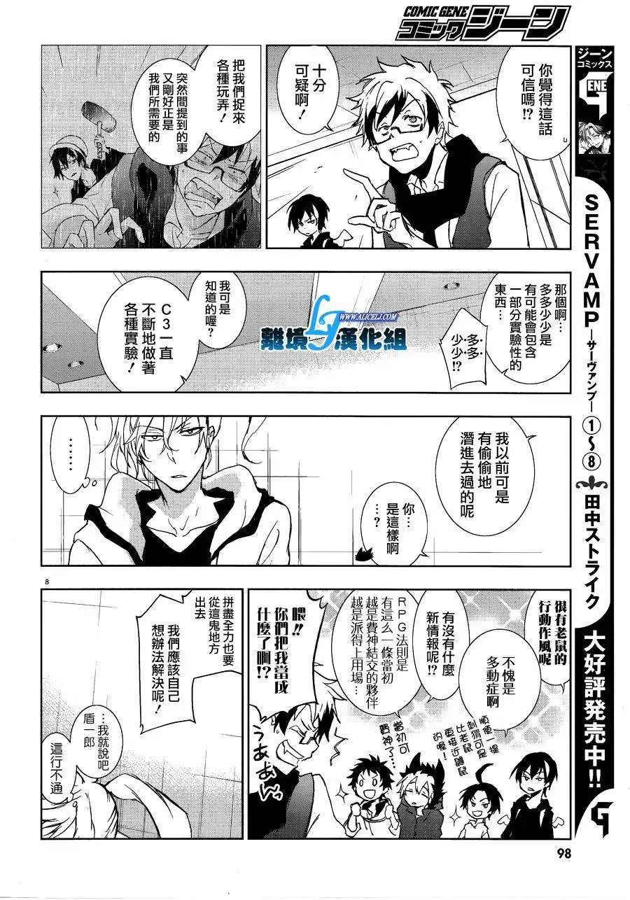 第49回