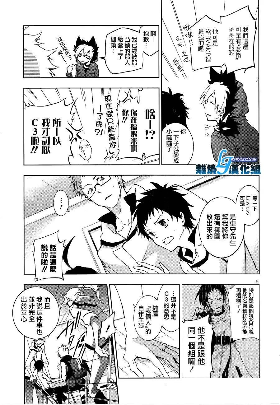 第49回