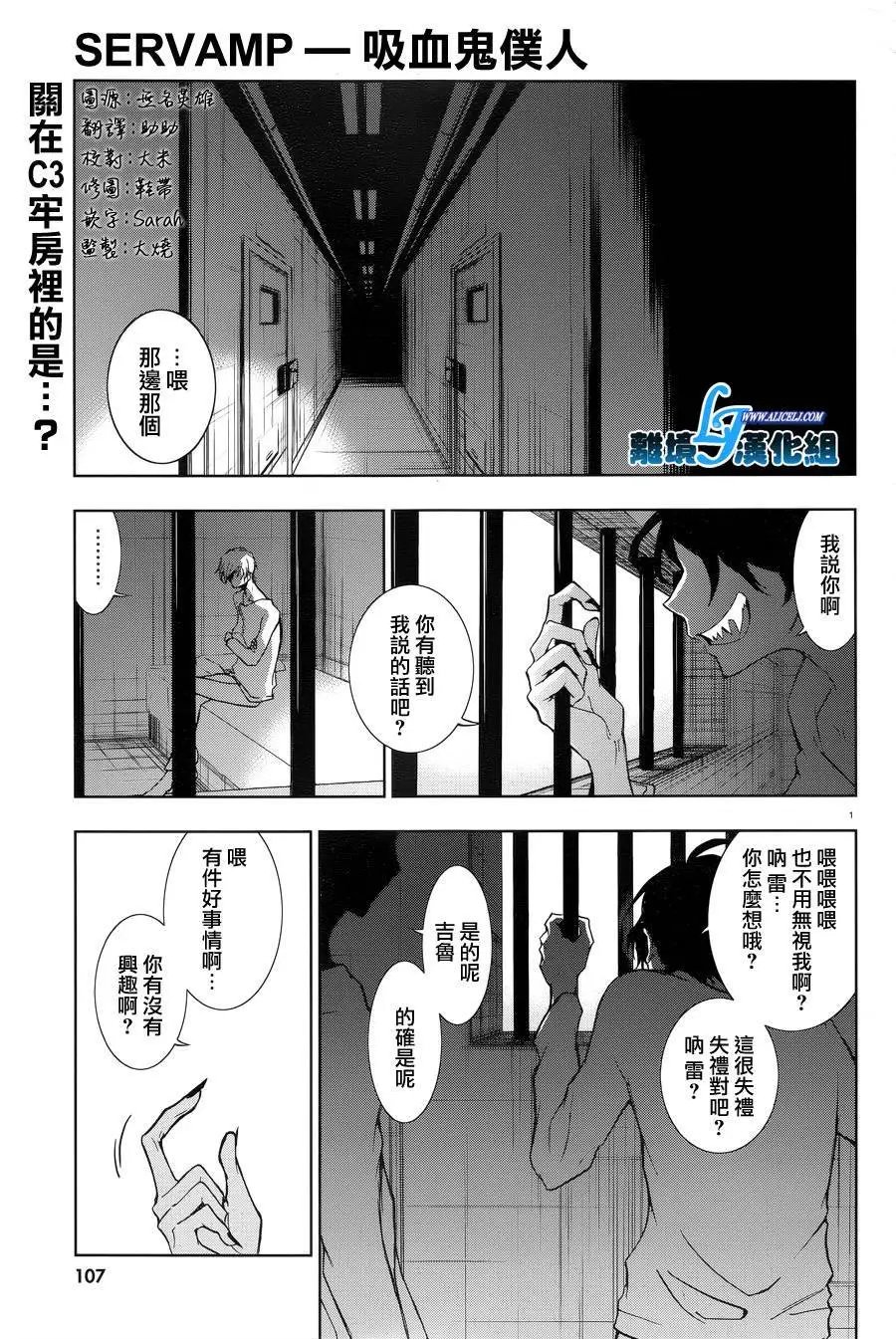 第50回