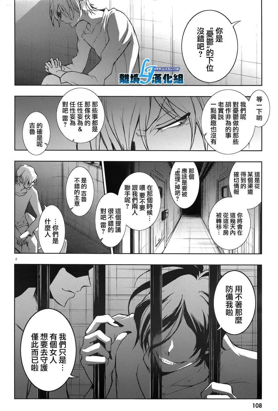 第50回