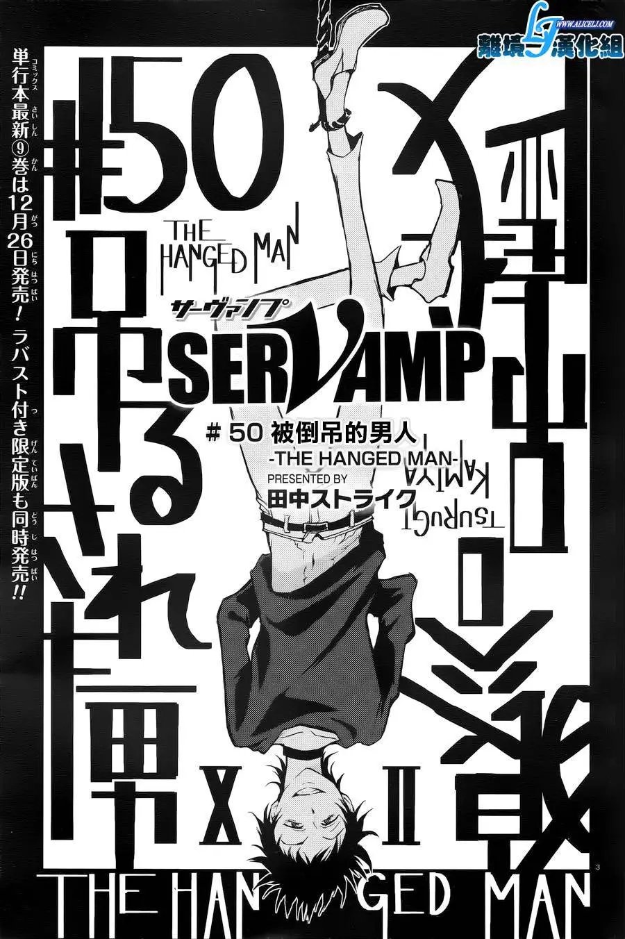 第50回