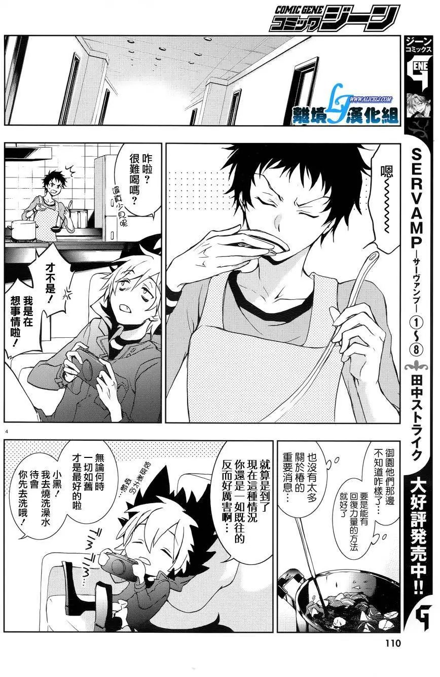 第50回