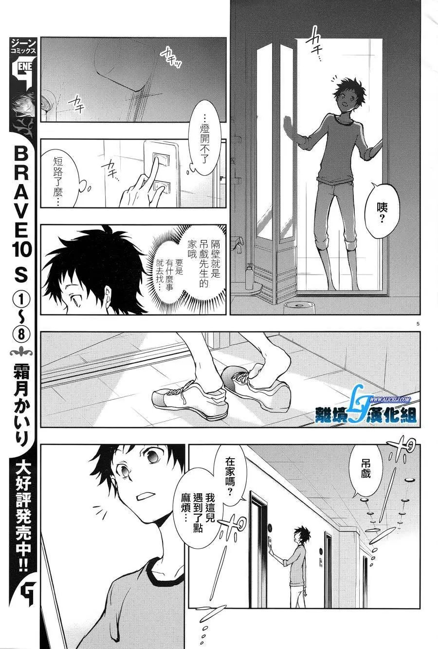 第50回