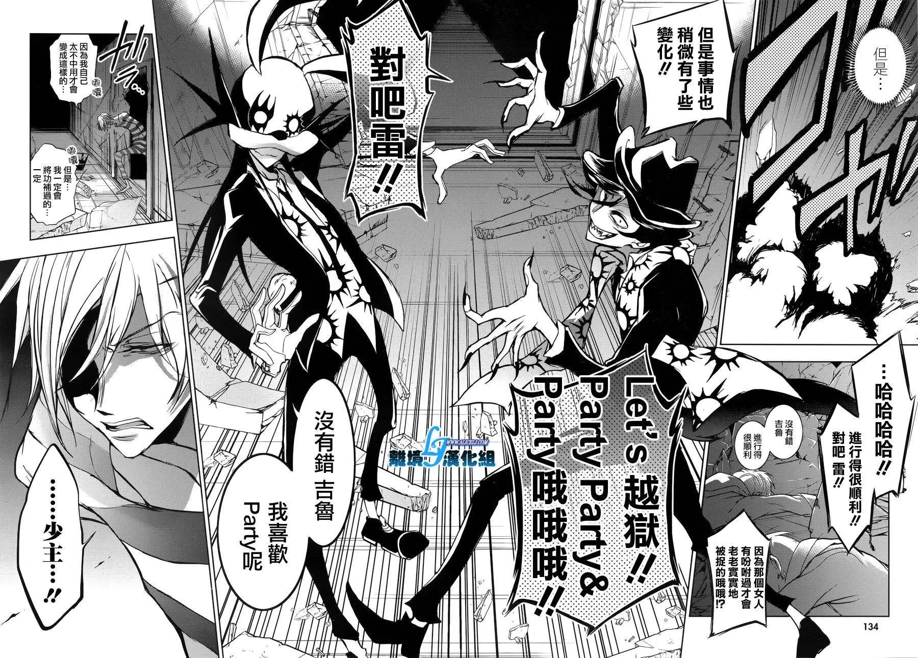 第50回