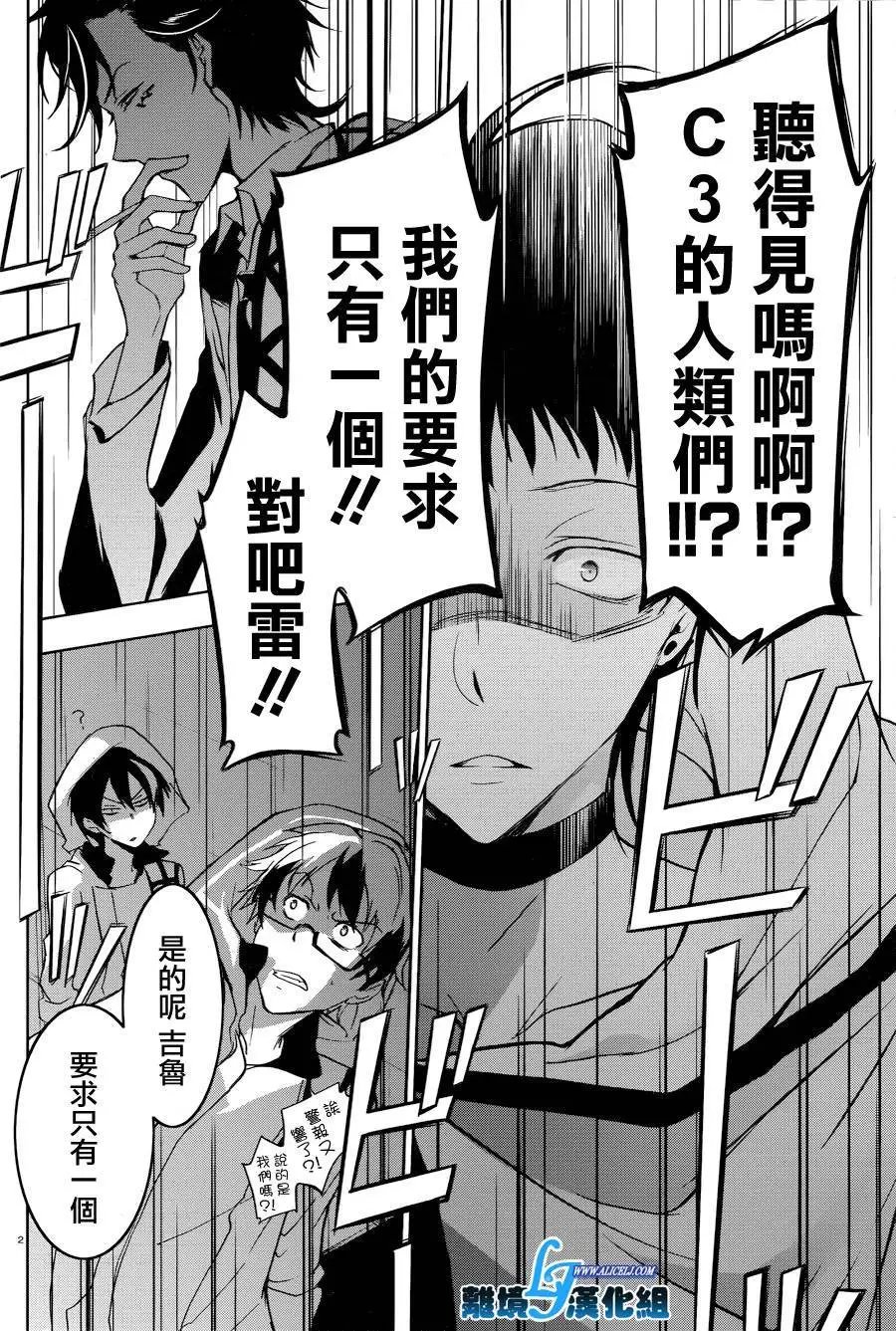 第51回