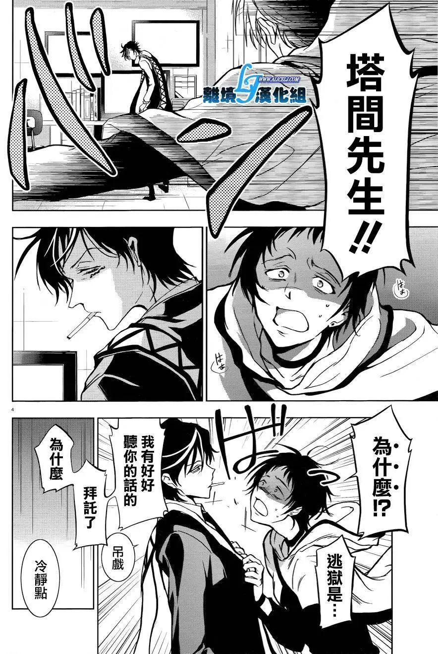 第51回