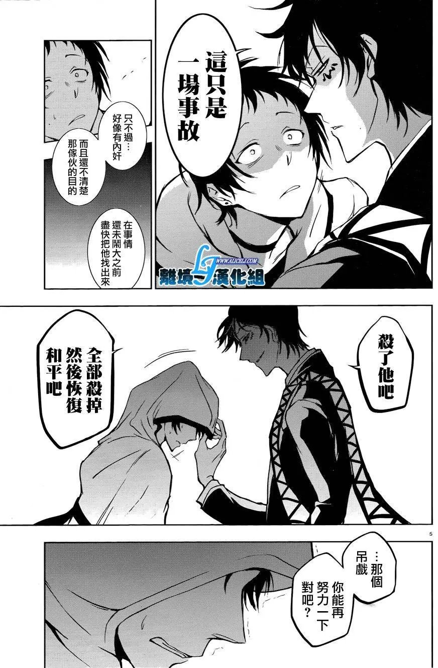第51回