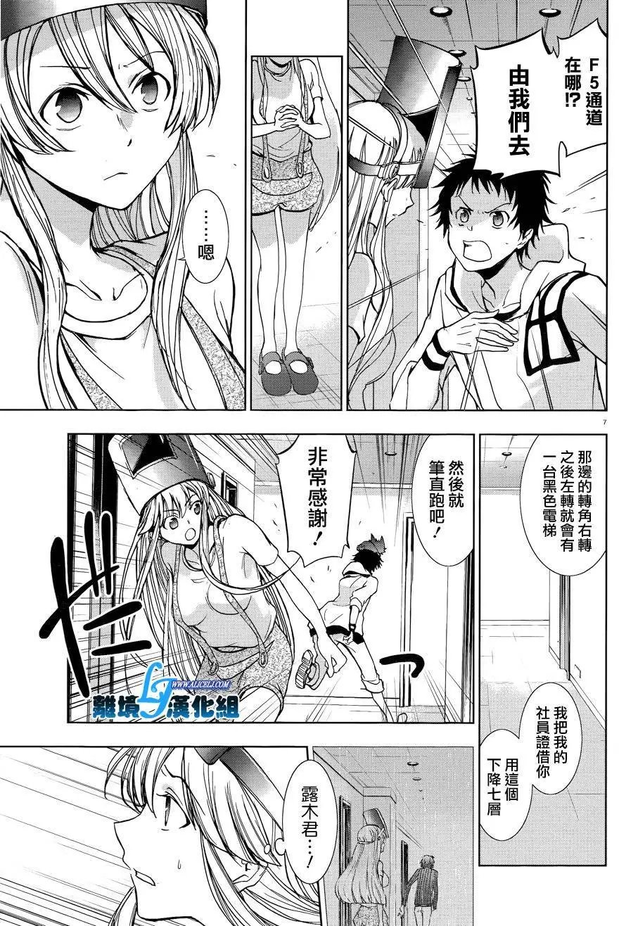 第51回