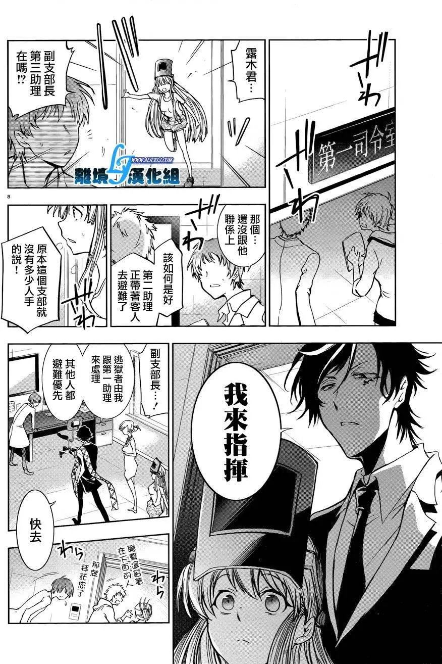 第51回