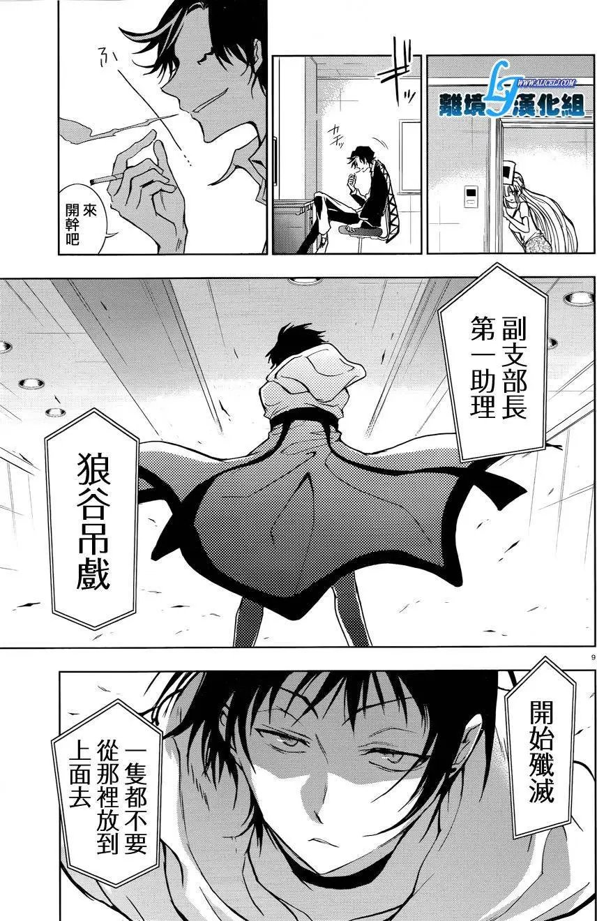 第51回