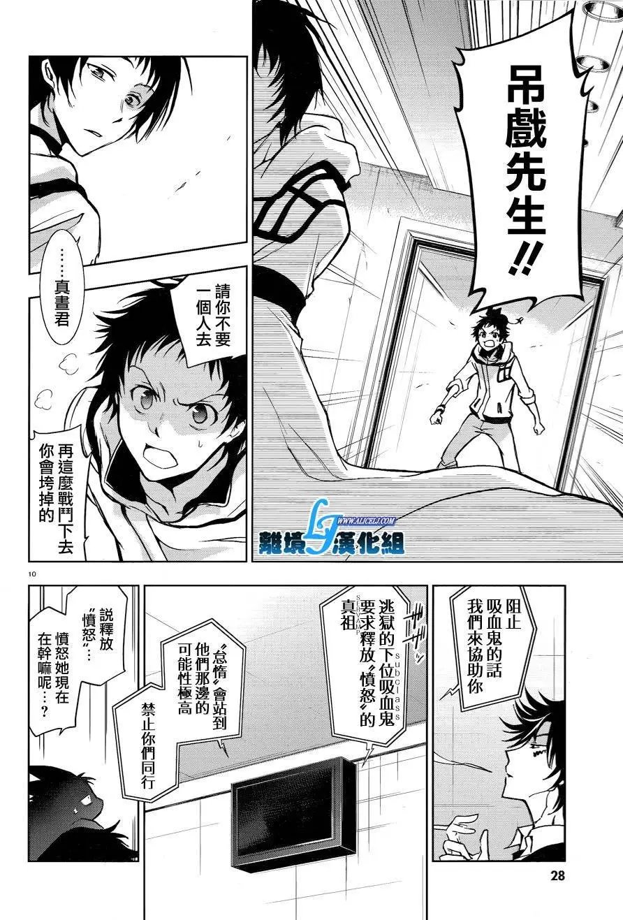 第51回