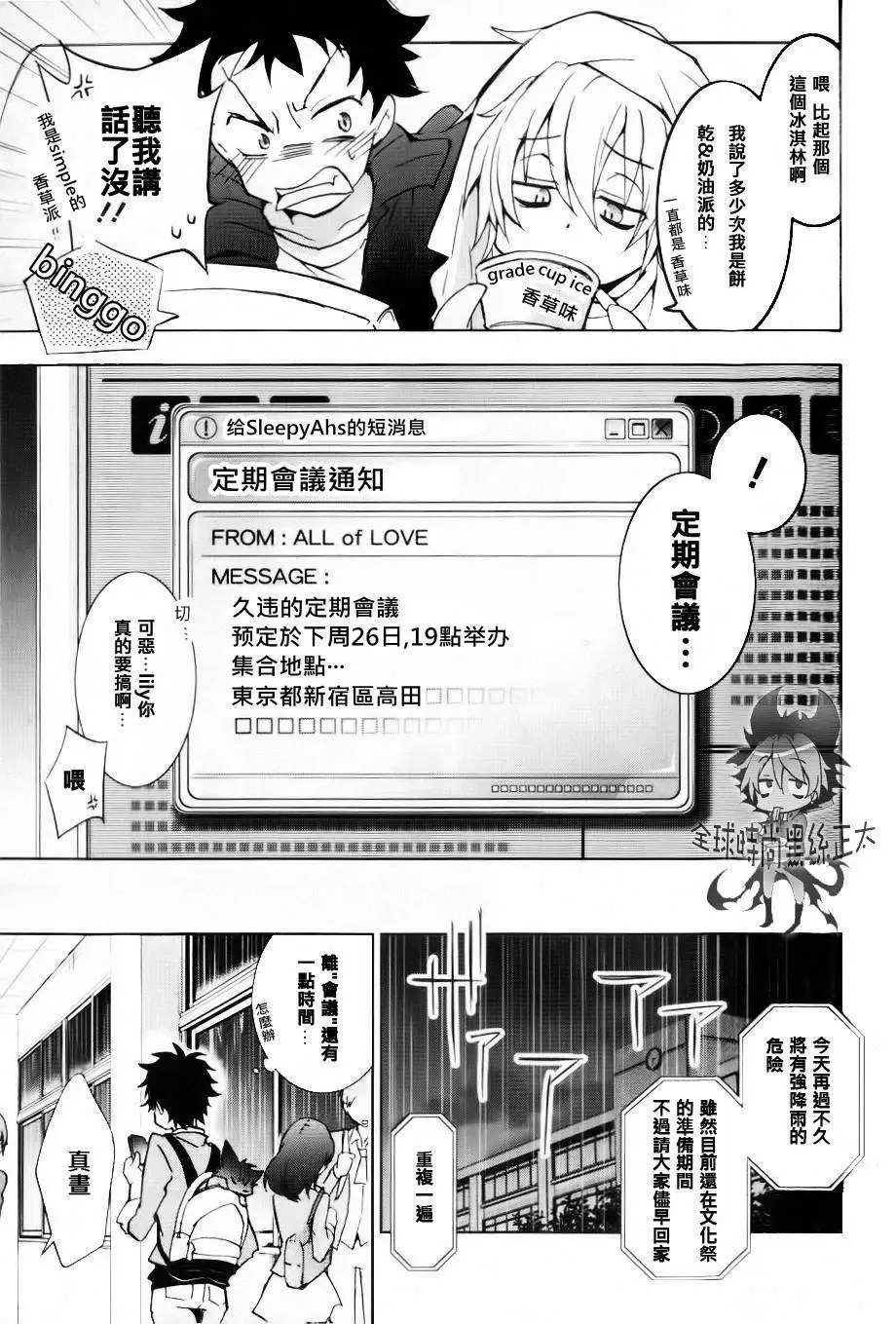 第05回