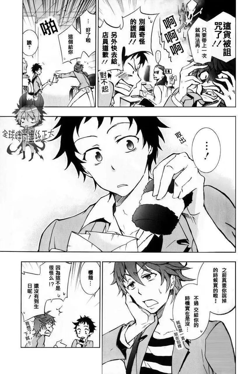 第05回