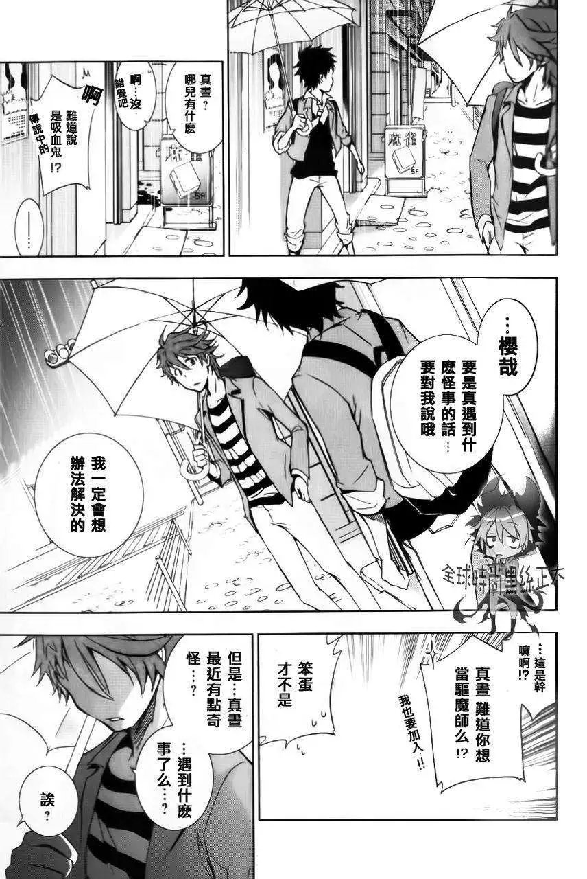第05回