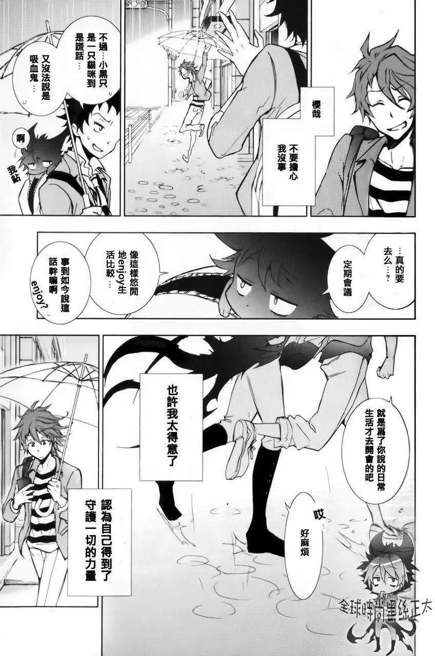 第05回