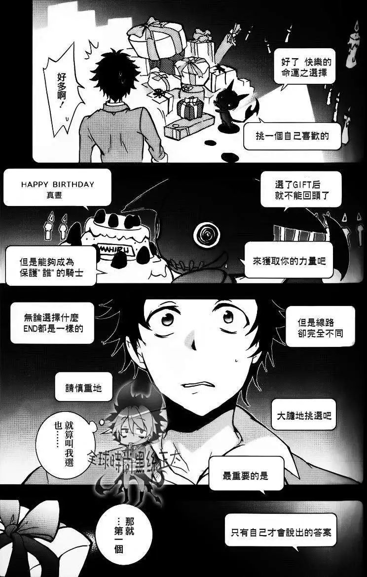 第05回