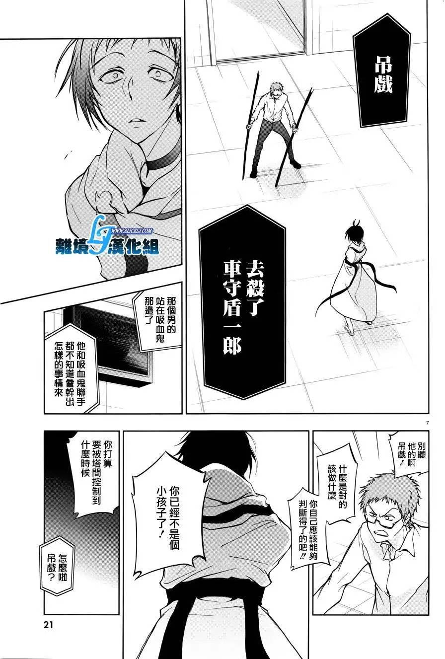 第52回