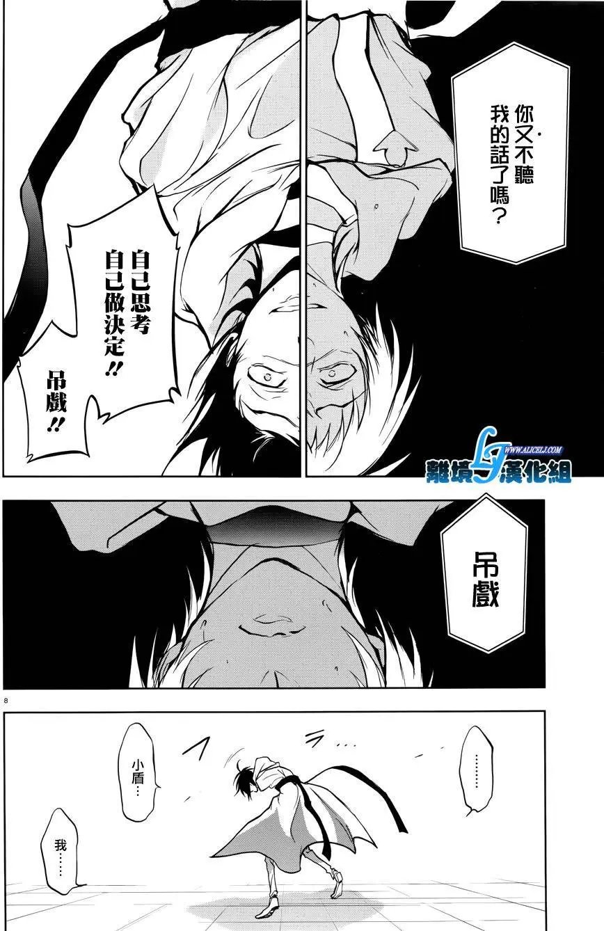 第52回