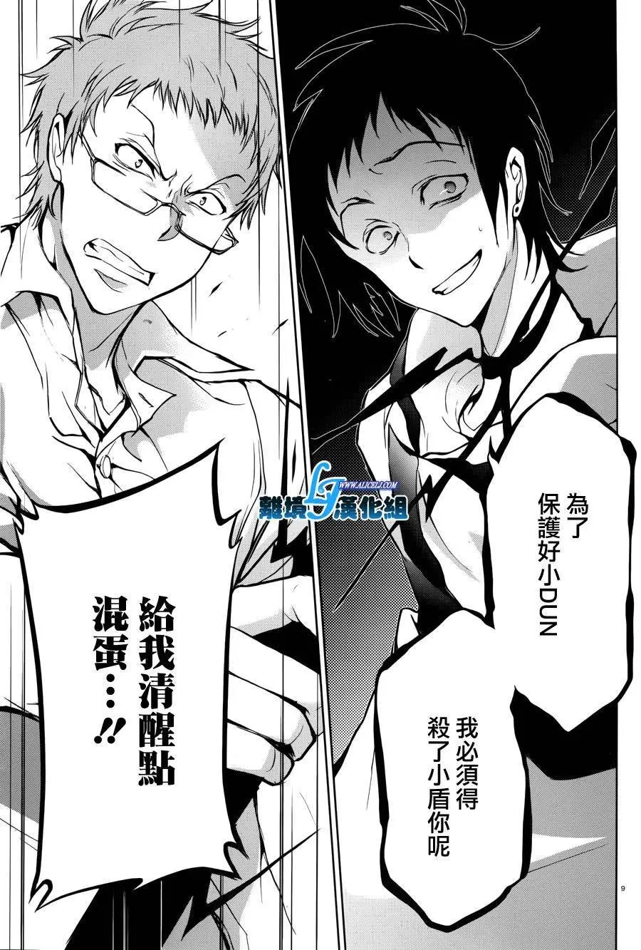 第52回