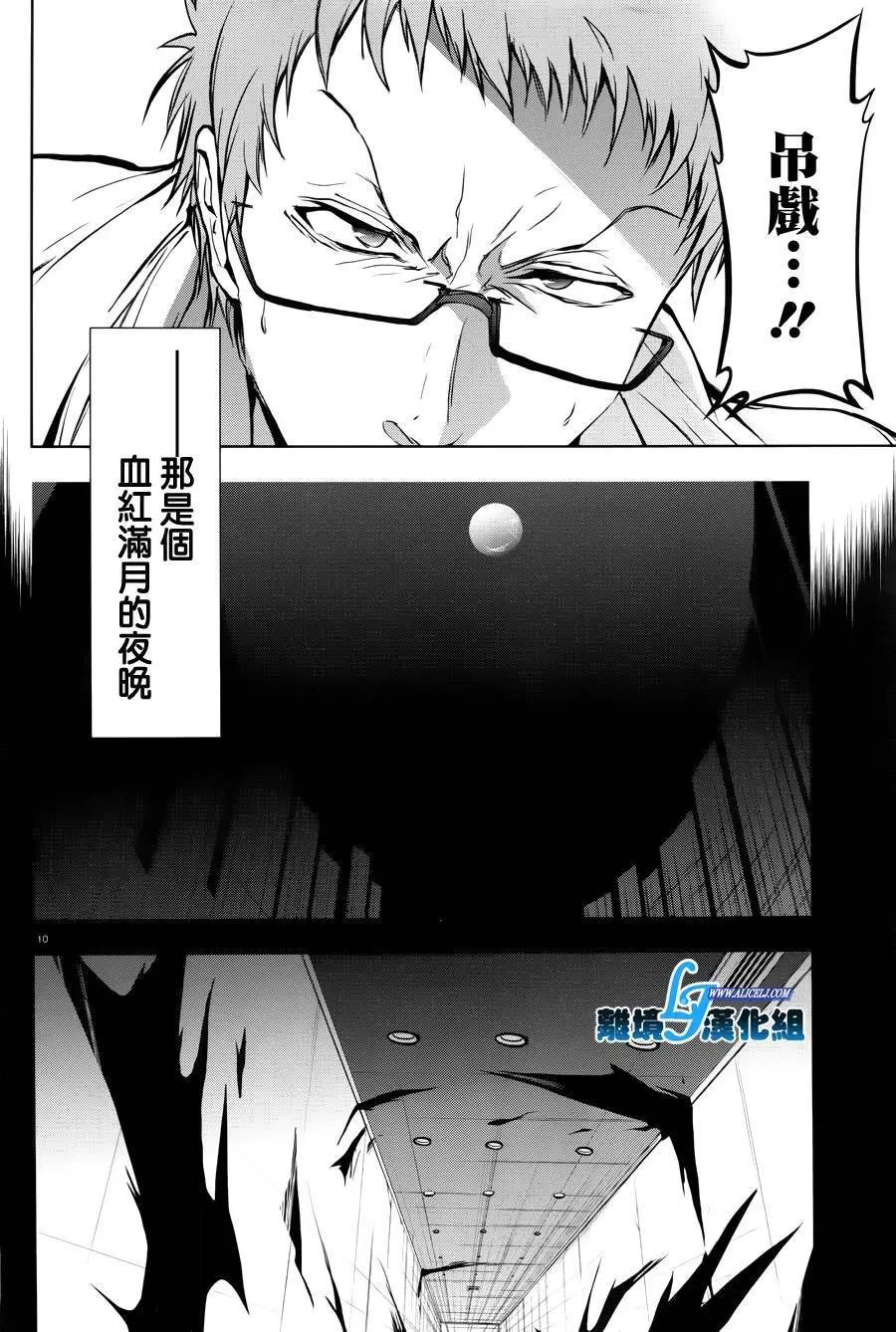 第52回