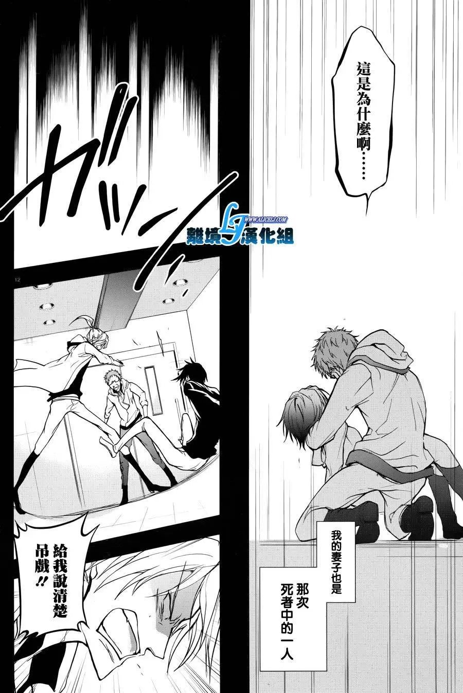第52回