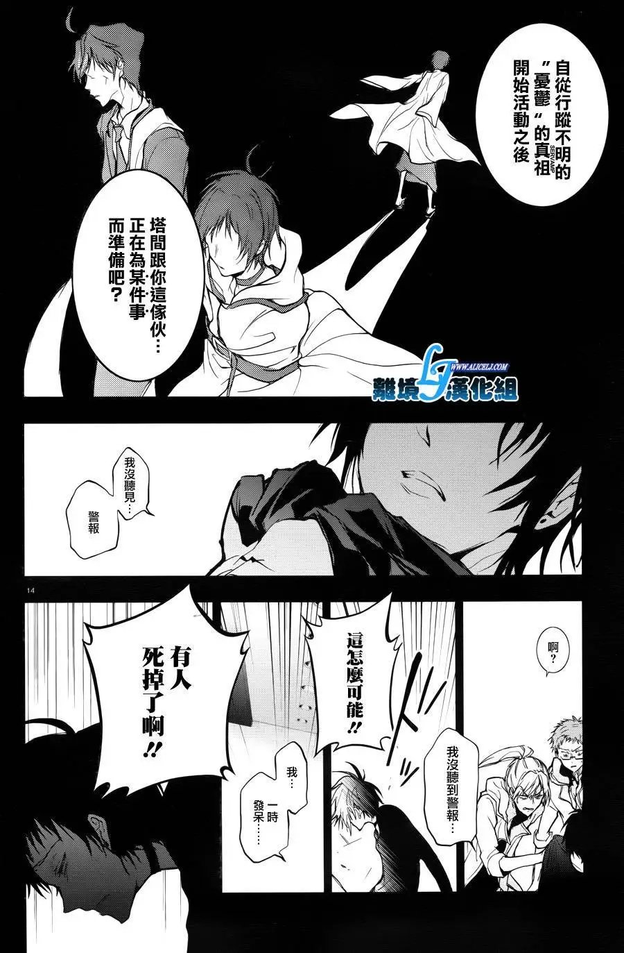 第52回