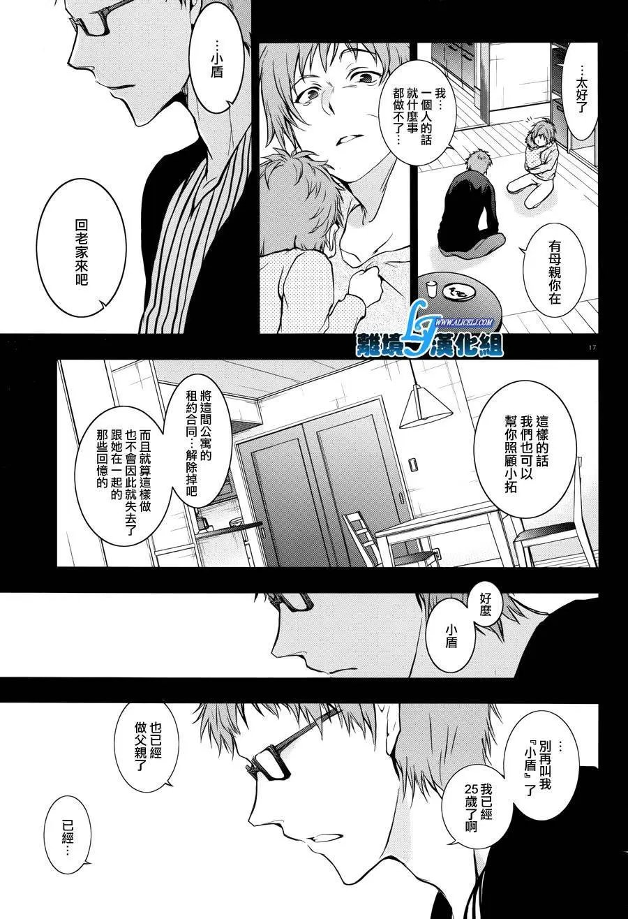 第52回