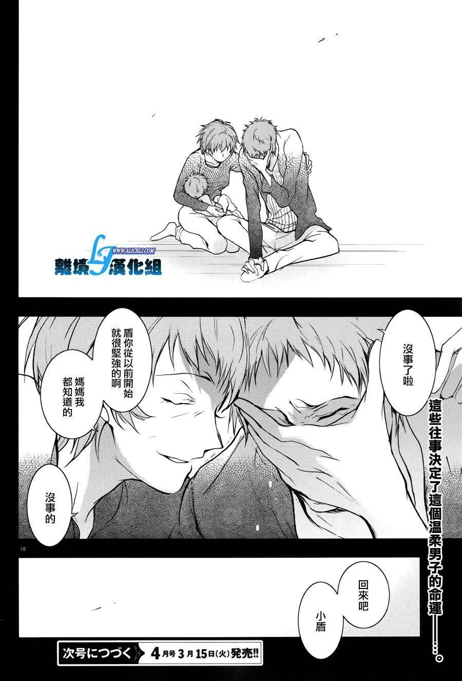 第52回