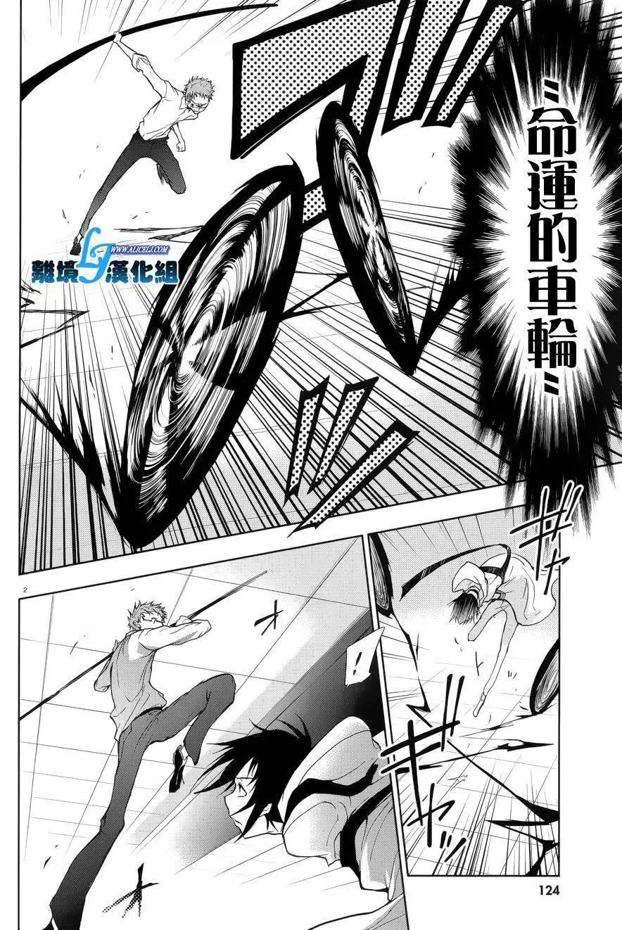第53回