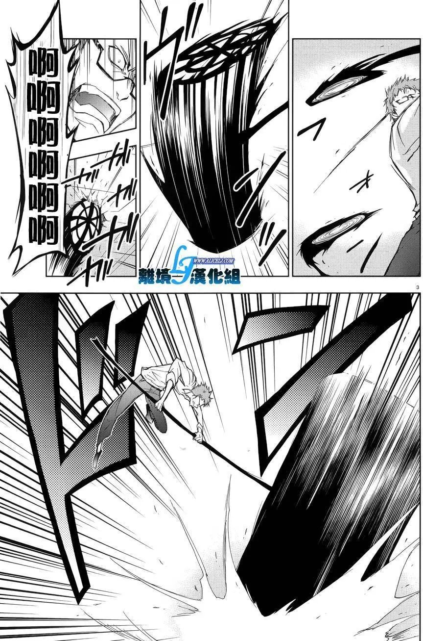 第53回