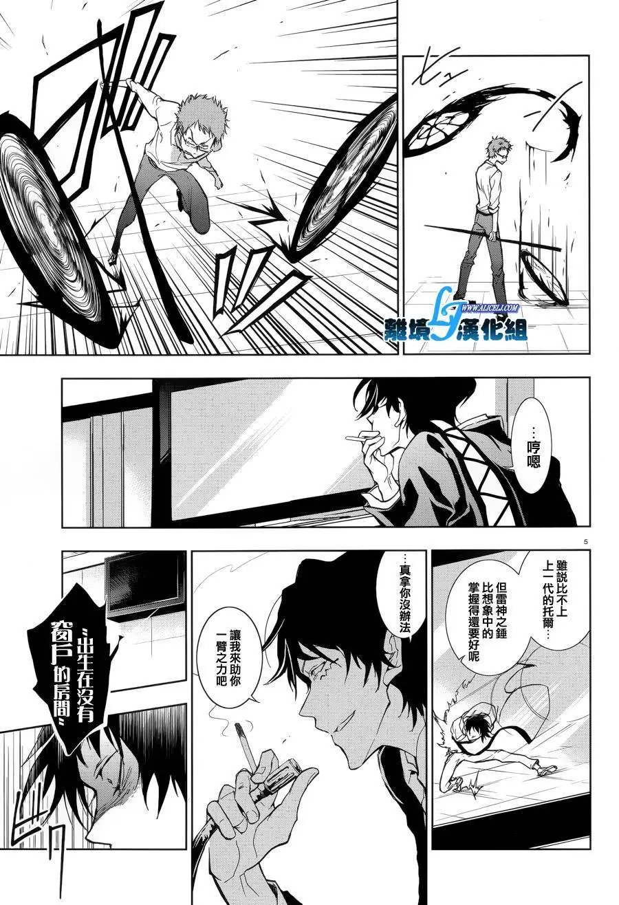第53回