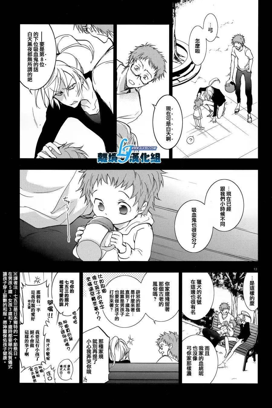 第53回