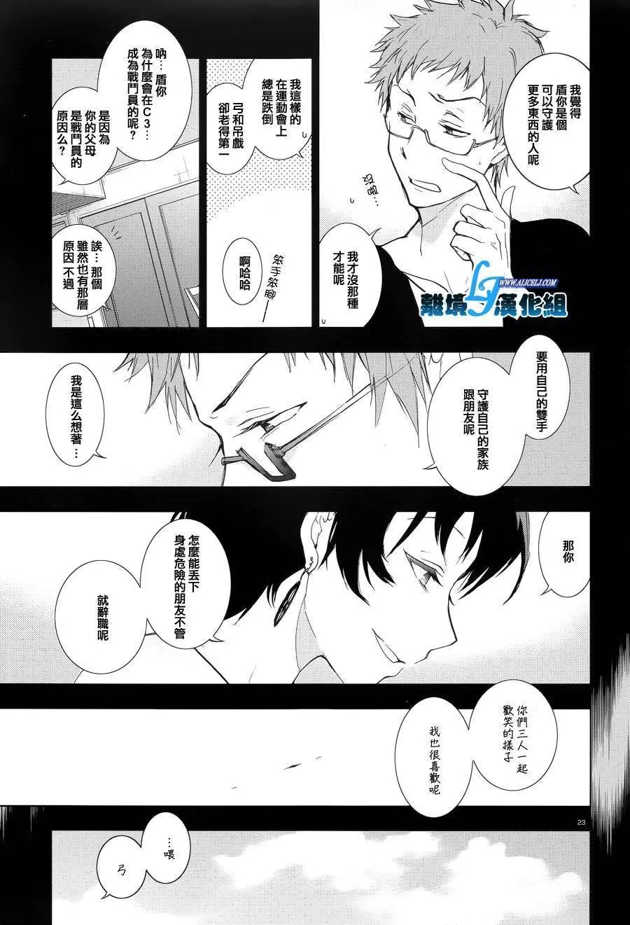 第53回