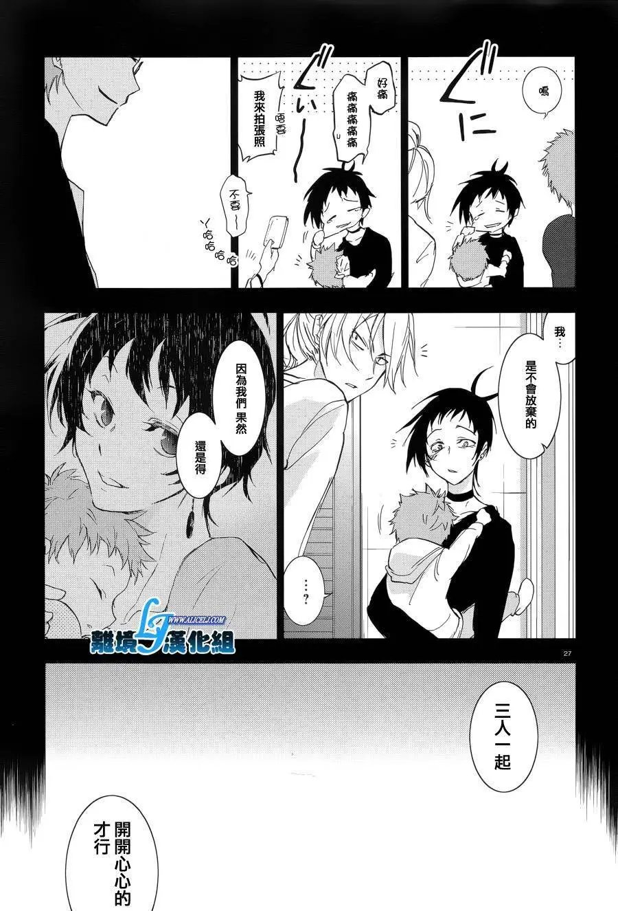 第53回