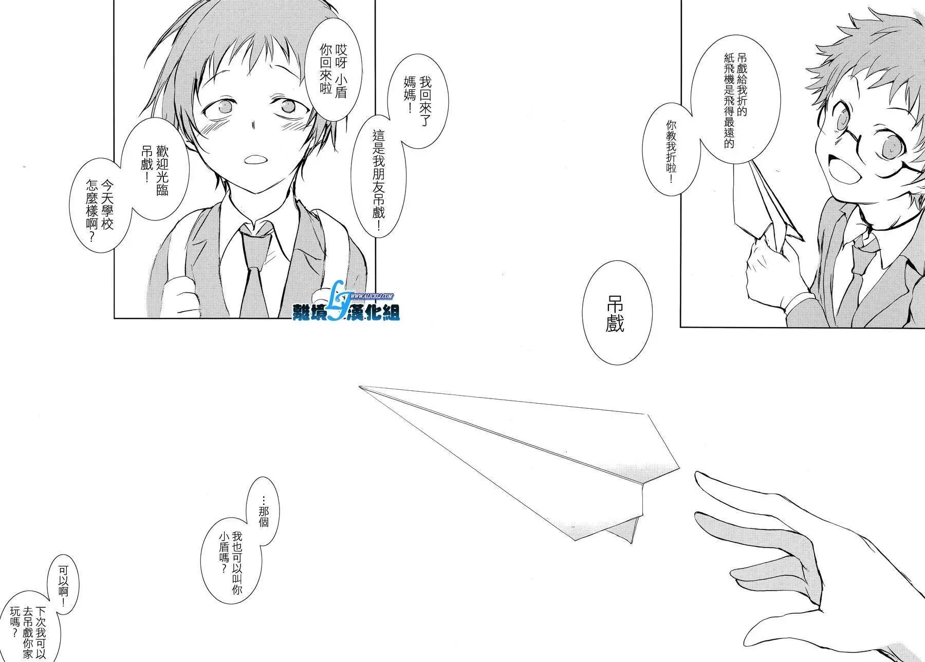 第53回