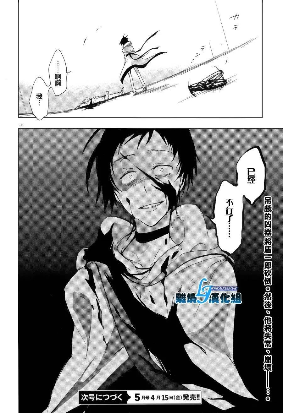 第53回