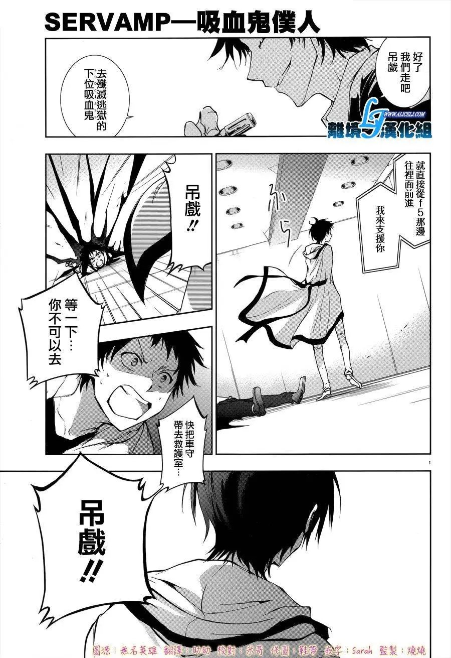 第54回