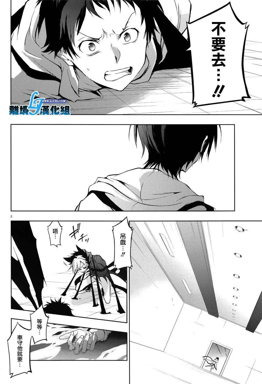 第54回