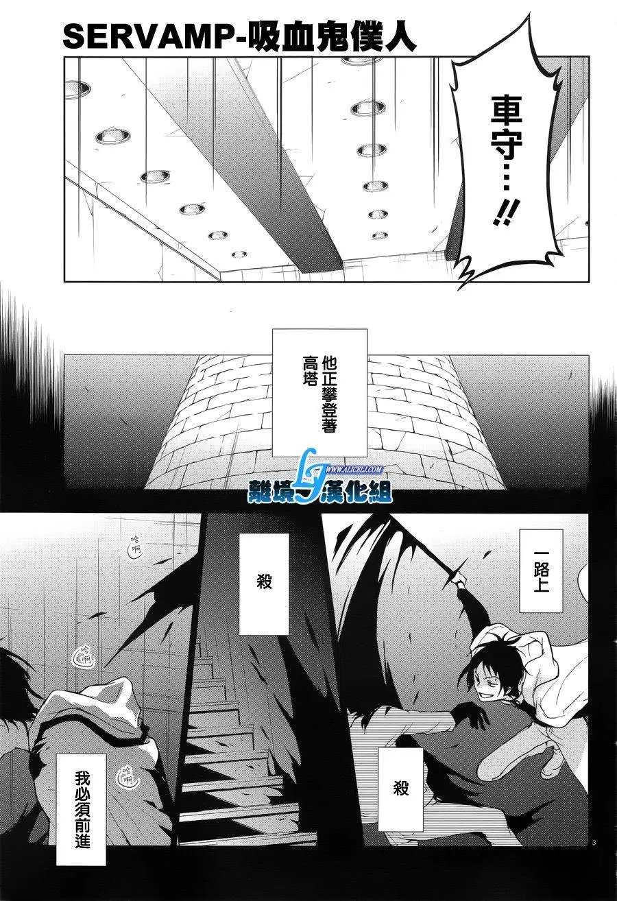 第54回