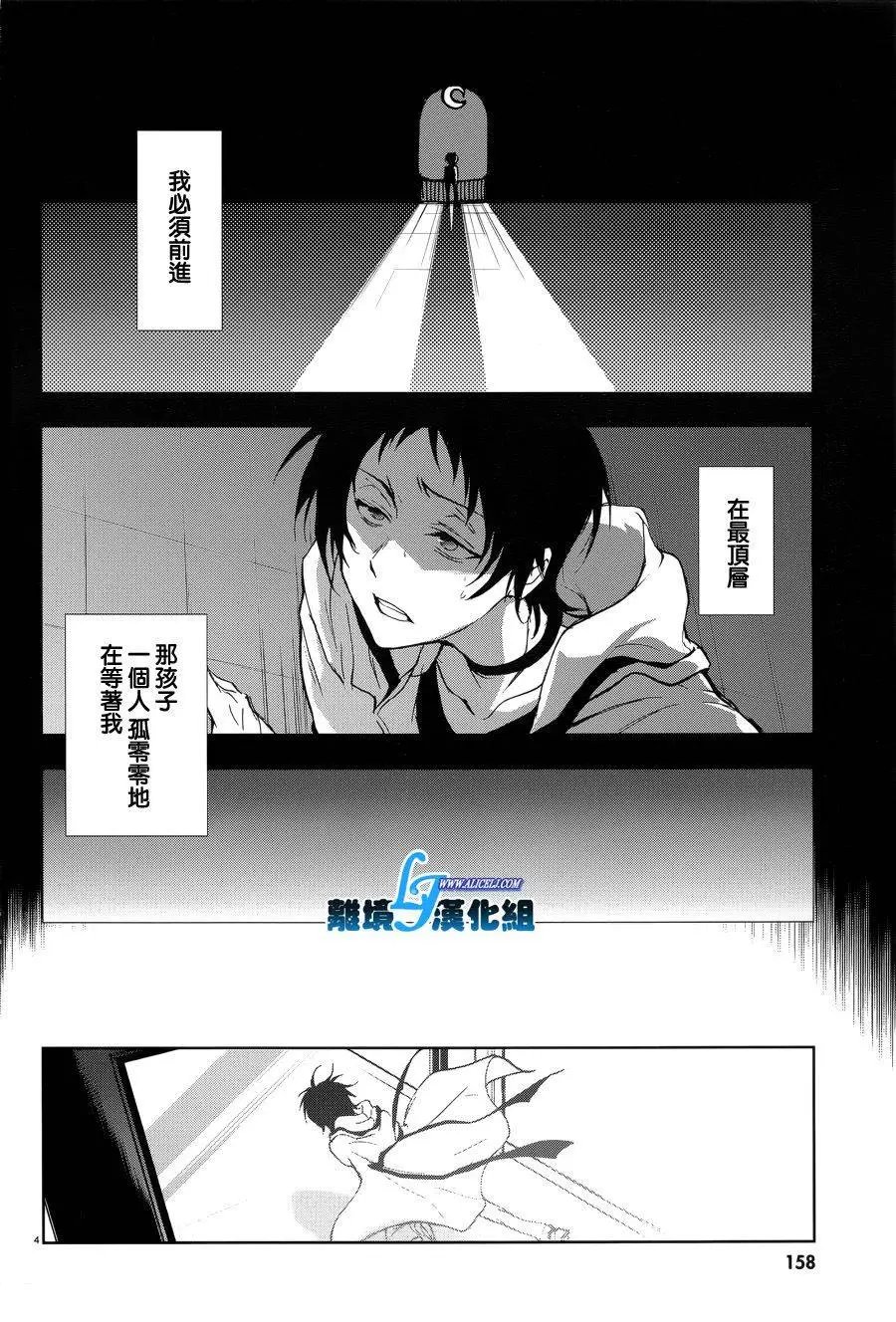 第54回
