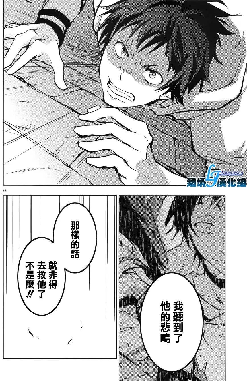第54回