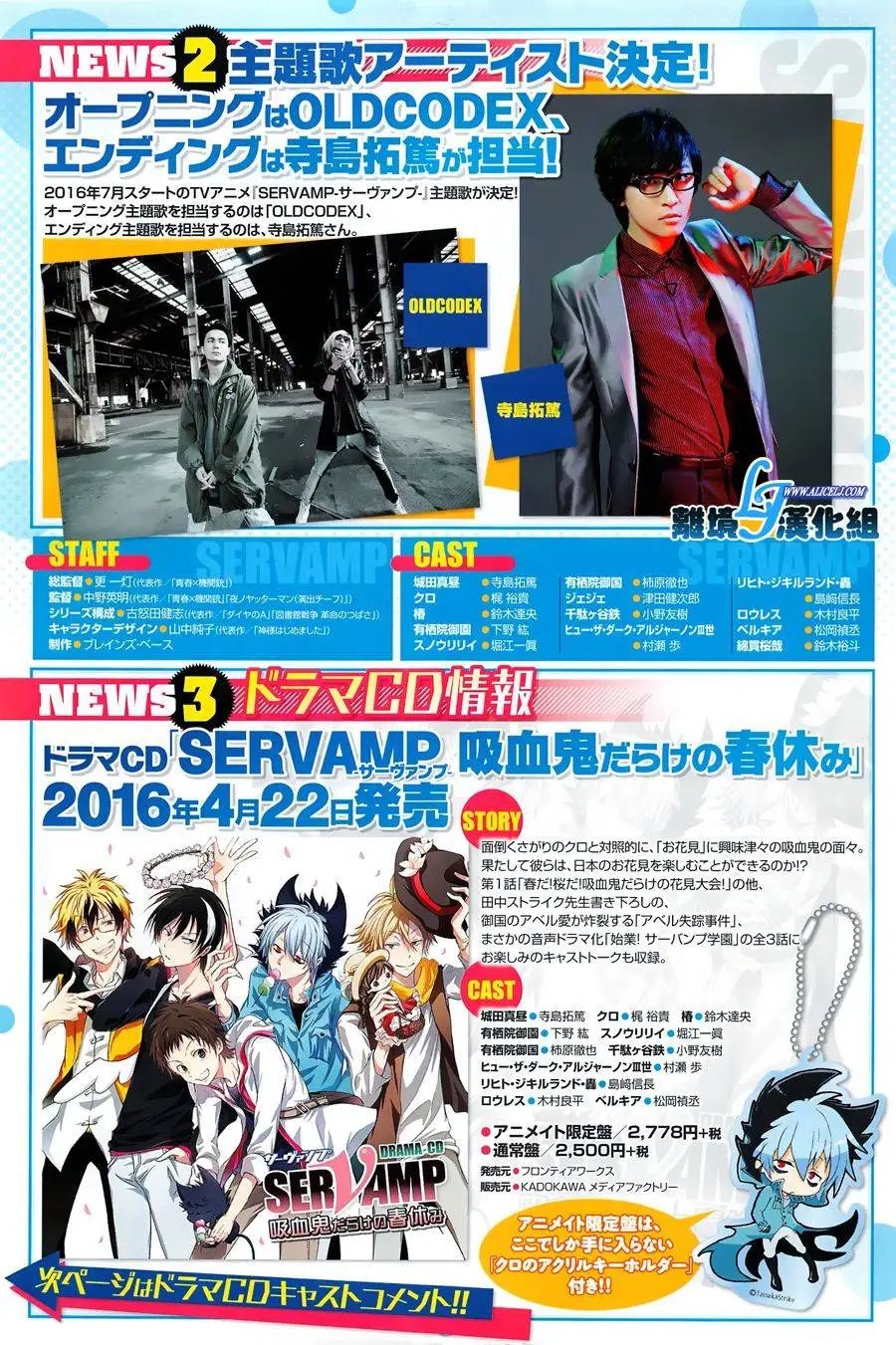 第54回