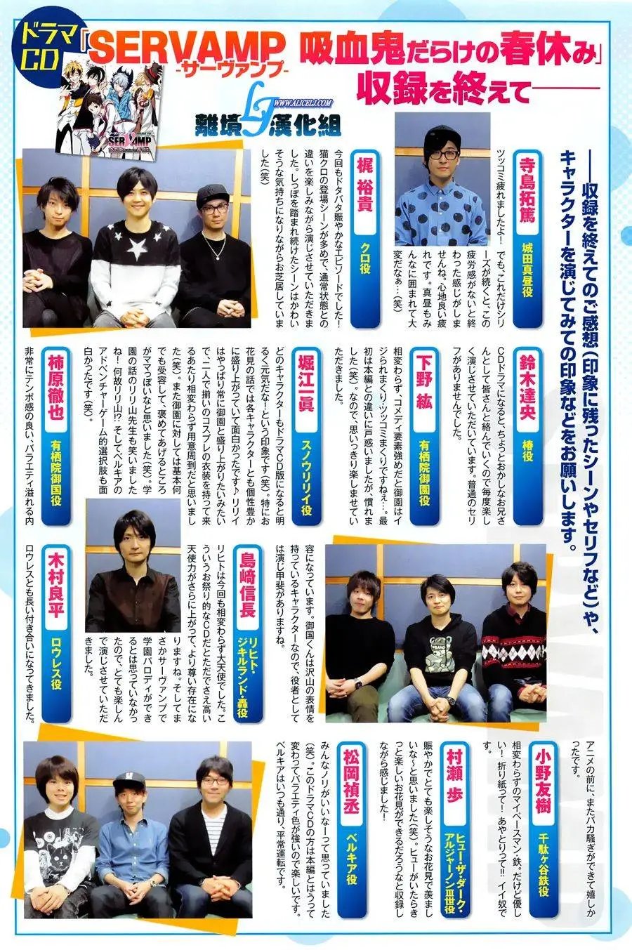 第54回