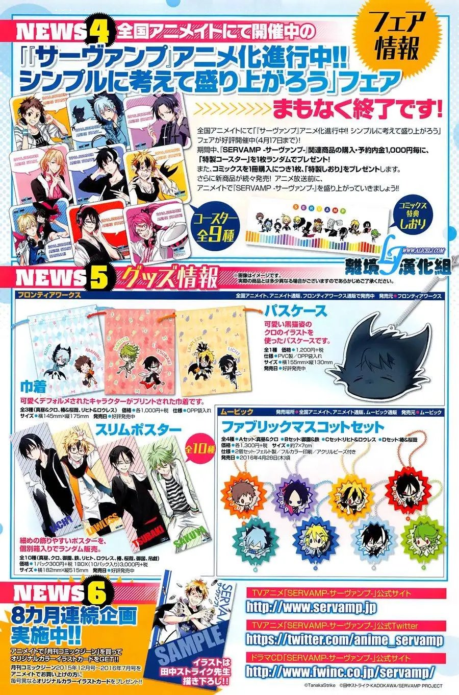 第54回