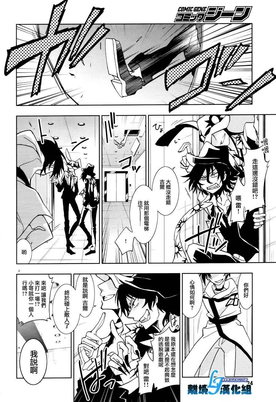 第55回