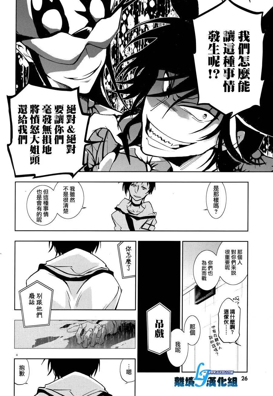 第55回