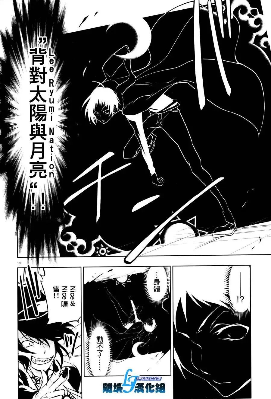 第55回