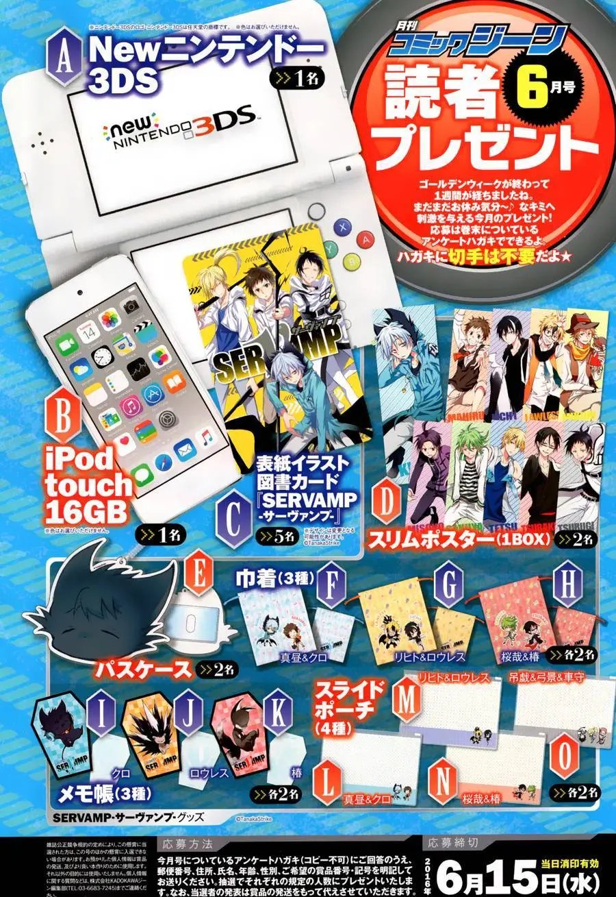 第55回