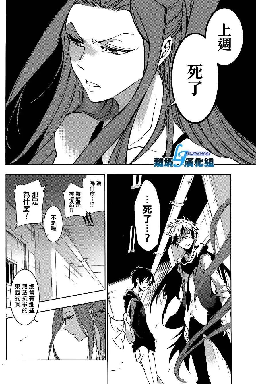 第56回