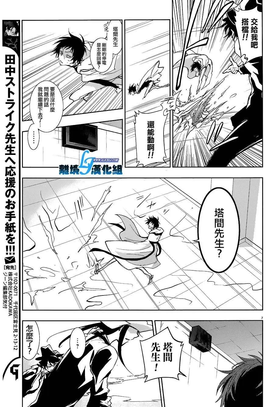 第56回